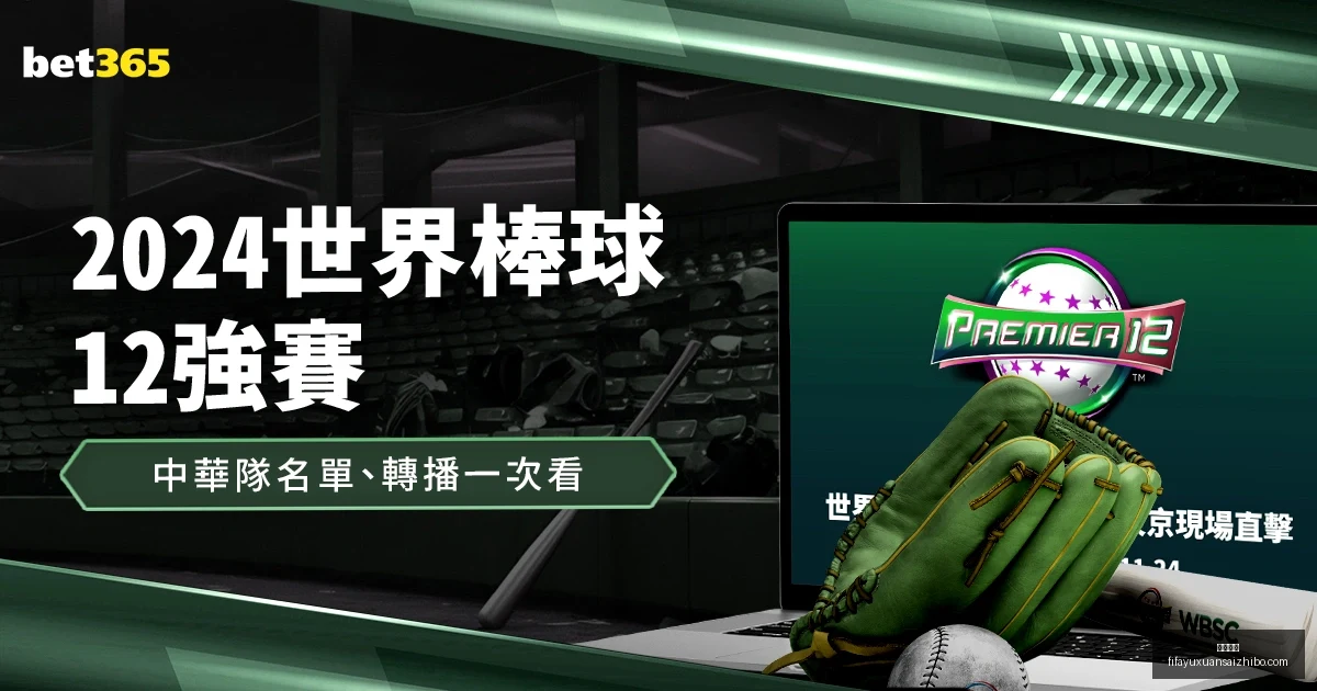 中国短道速,滑队伍,亲密体坛瞬,即时开奖,即时开奖平台,即时开奖App,即时开奖下载