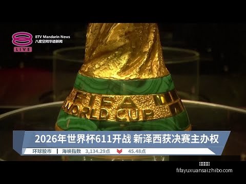 倪夏莲,乒乓奶奶,岁高龄再征,即时开奖,即时开奖平台,即时开奖App,即时开奖下载