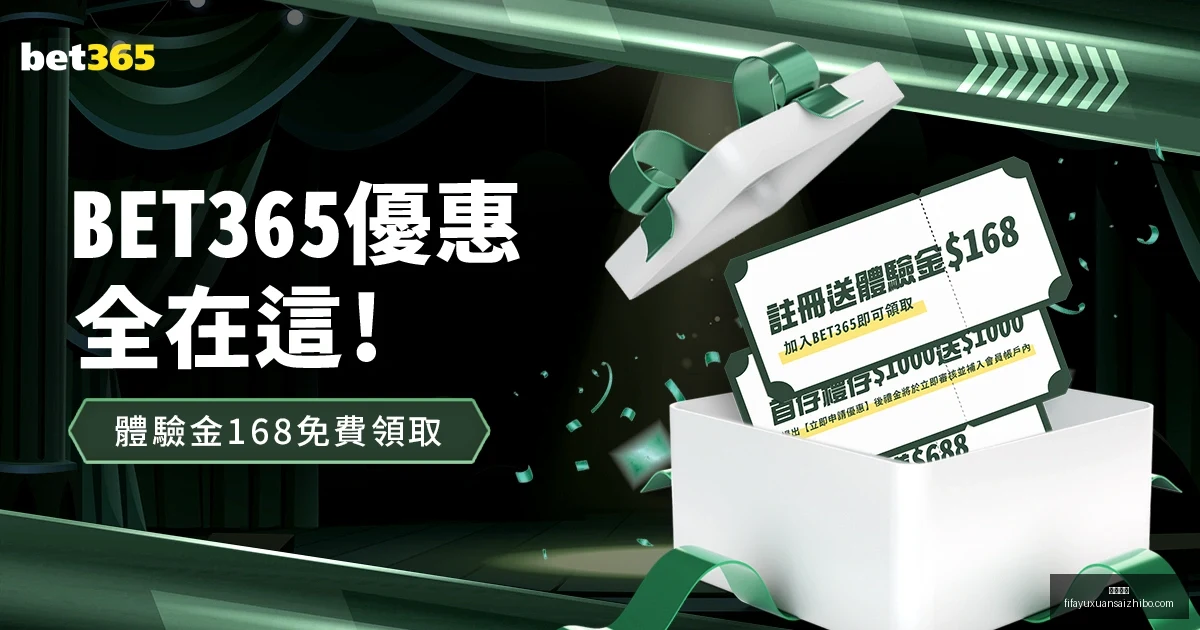 迈阿密国际,逆转费城联,合挺进北美,即时开奖,即时开奖平台,即时开奖App,即时开奖下载