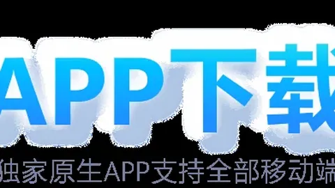 约旦球星塔马里加盟雷恩，续约至2028年