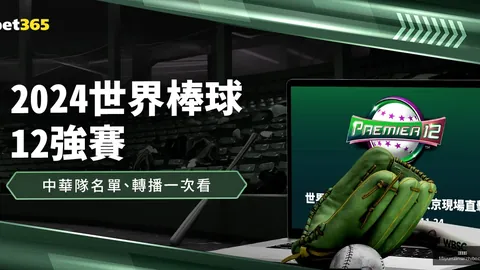 20250210中国短道速滑队伍：亲密体坛瞬间
