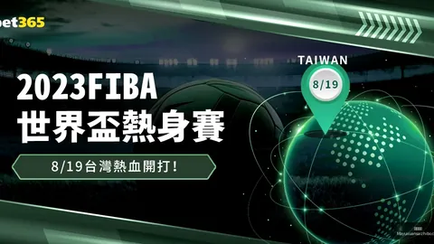 勒沃库森考虑引入奥尔特加，青睐其本土球员特质
