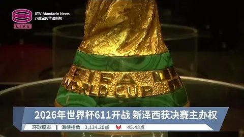 倪夏莲“乒乓奶奶”64岁高龄再征奥运，力争第7次参赛纪录