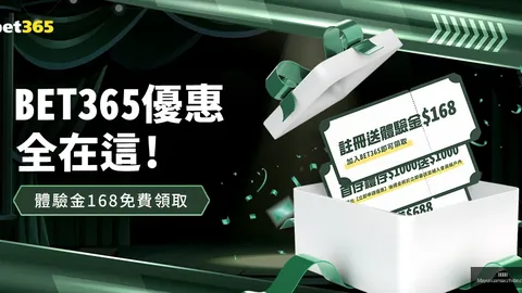 “迈阿密国际4-1逆转费城联合挺进北美联賽杯决赛 梅西世界波闪耀 连续六战破门！”